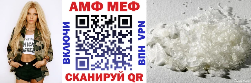 Купить закладки  Сертолово  Amphetamine VHQ 