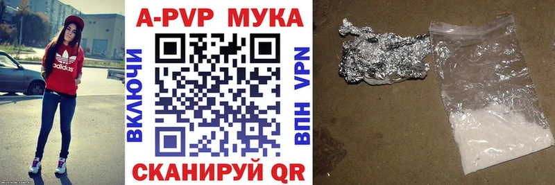 Alpha PVP СК  Купить где  Сертолово 