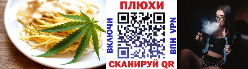 Cannafood марихуана  Купить закладки  Сертолово 