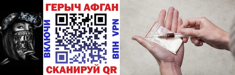 Купить закладки  Сертолово  Героин белый 