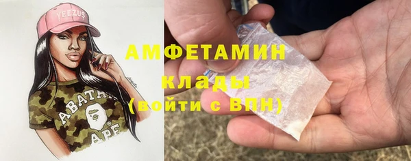 амфетамин Алексин