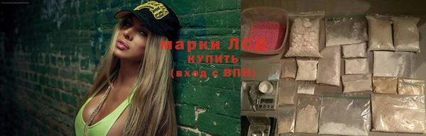 амфетамин Алексин