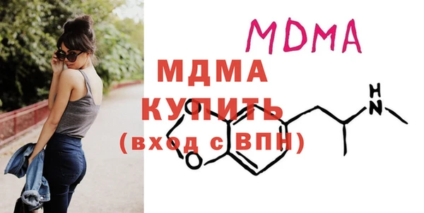 2c-b Аркадак