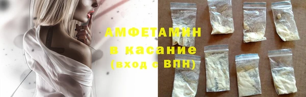 синтетический гашиш Армянск