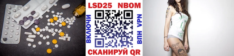 Лсд 25 экстази ecstasy  Купить  Сертолово 