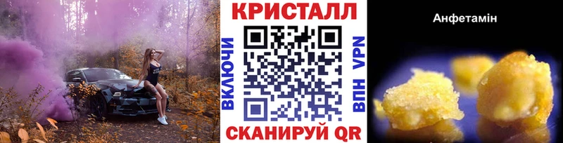 Метамфетамин Methamphetamine  Купить  Сертолово 